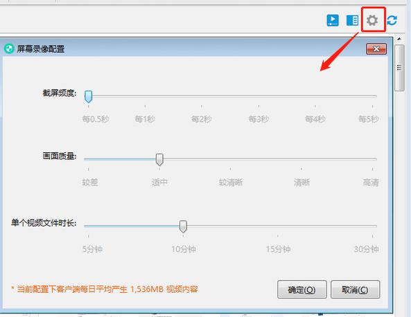 怎么查看监控视频回放