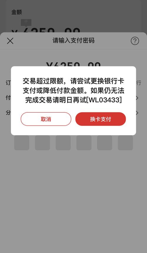 民生银行单日转账限额在柜台