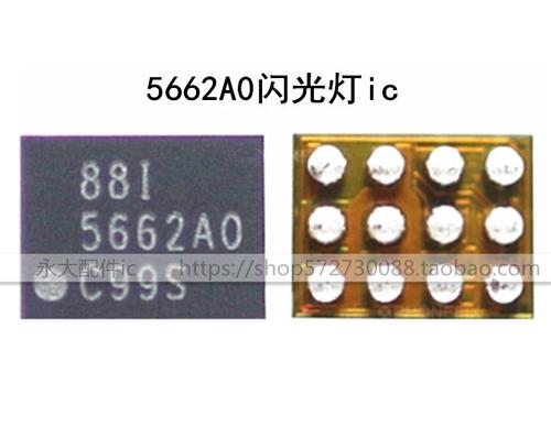 苹果X闪光灯