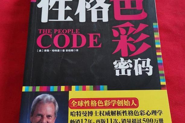 富士相机充满电是什么颜色