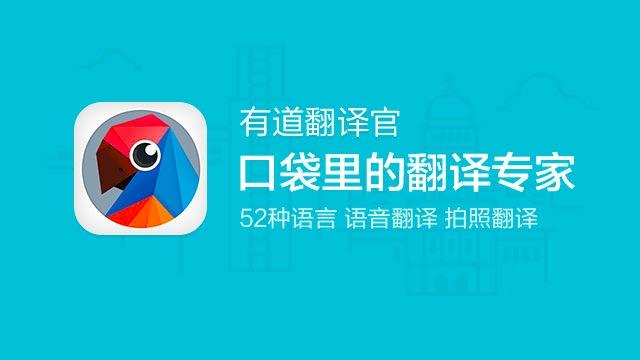 怎样把英文翻译成中文在手机上截图