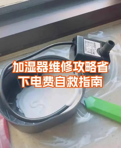 加湿器故障灯一览表截图