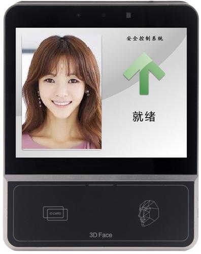 支持3d人脸识别的手机图标