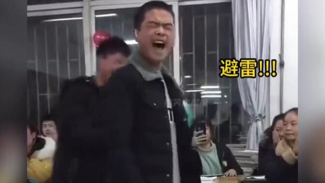 避雷哥缩略图