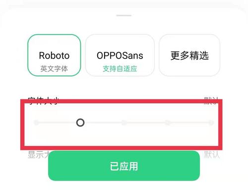 oppo字体提取