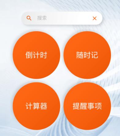 指尖助手追剧app