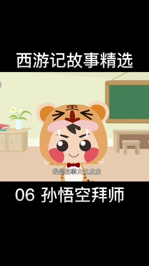 皮皮搞笑视频怎么去水印