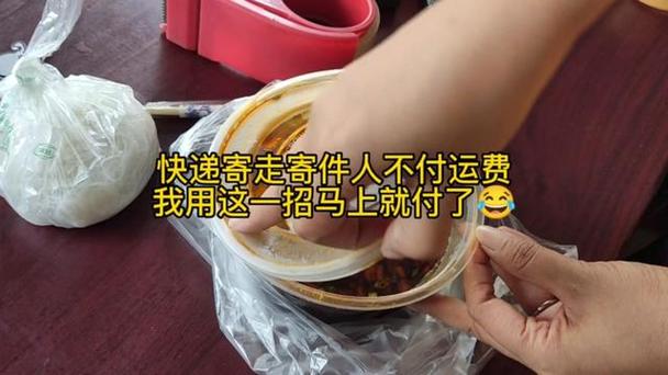 付了钱对方不给货怎么办