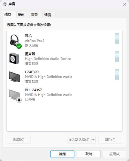 蓝牙信号断断续续