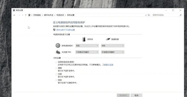 戴尔屏幕怎么唤醒