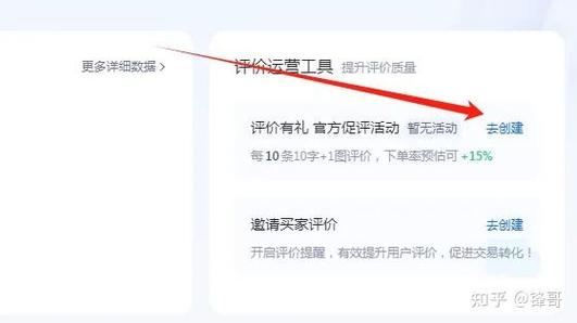 抖音商品好评怎么删掉自己的评论