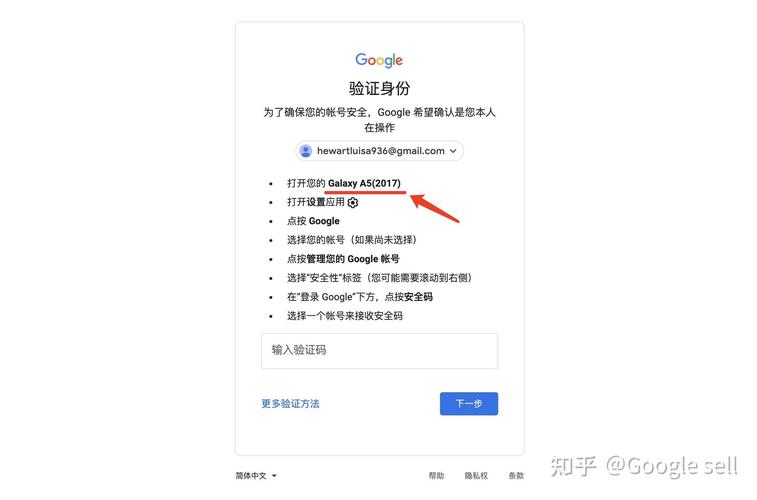 谷歌怎么注册
