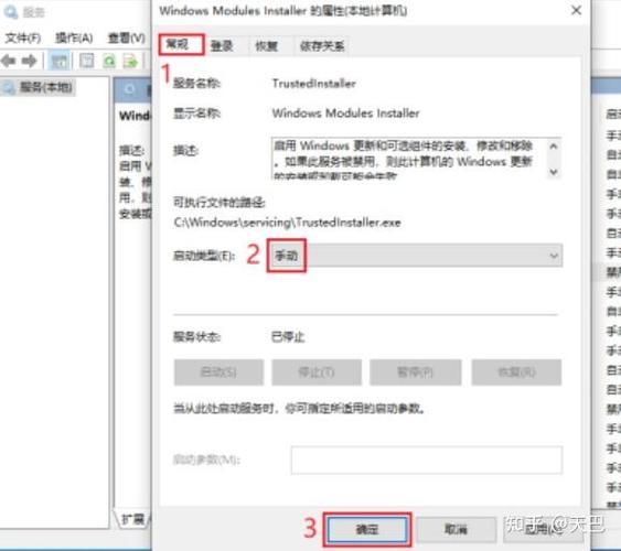 电脑任务栏闪退