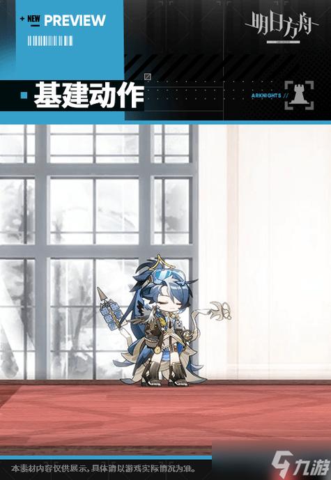公招计算器 明日方舟wiki