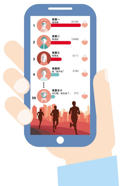 支付宝计步和微信计步哪个准缩略图