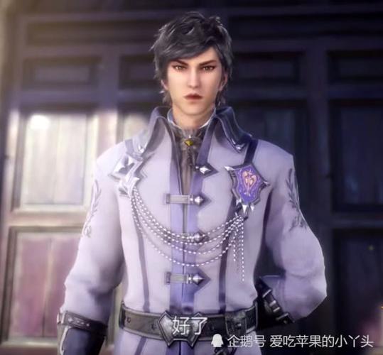 大魂师几个段位缩略图