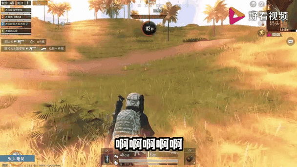 和平精英跑毒倒计时血量