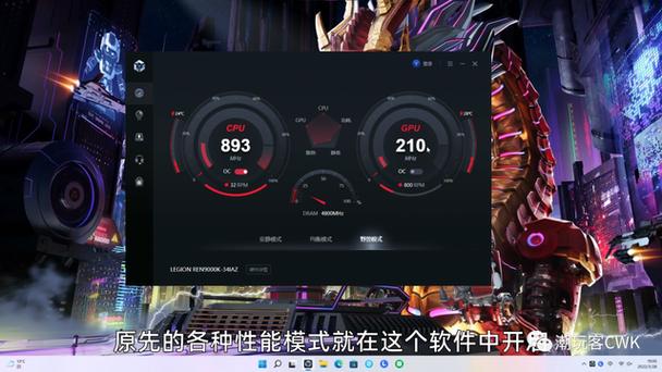拯救者OC超频要开吗