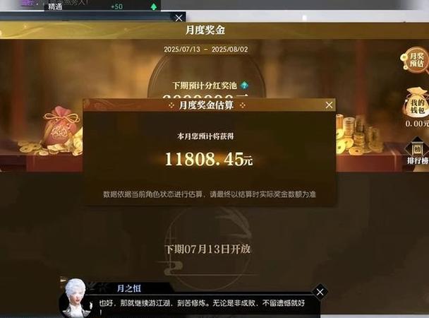 逆水寒账号查询入口