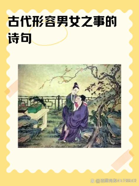 比翼鸟的诗句