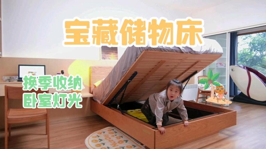 自带内置悬浮窗的游戏缩略图