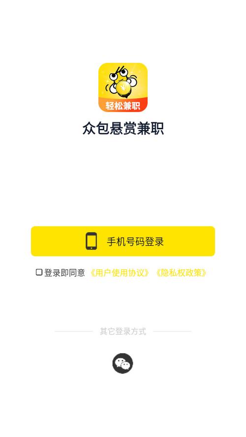 众包赚客图标