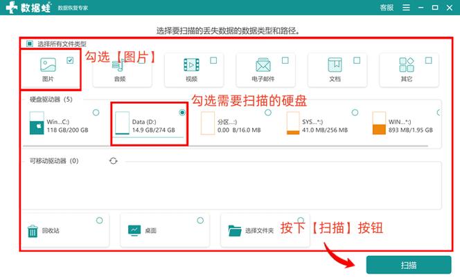 删除d盘后文件还在吗图标