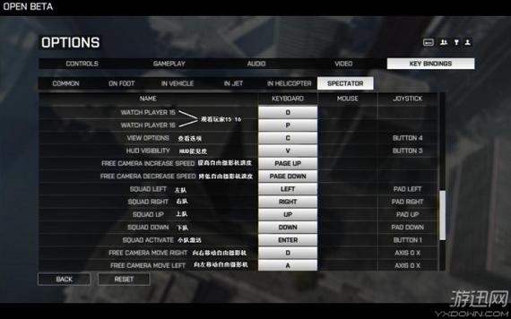 战地4中文设置方法