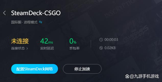 csgo很流畅会突然卡一下缩略图