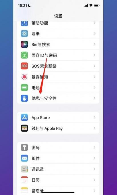 微信后置摄像头怎么打开手电筒