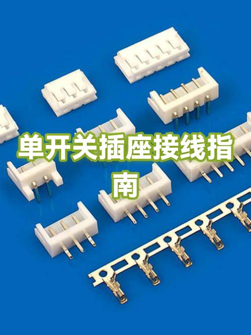 单开关怎么接插座