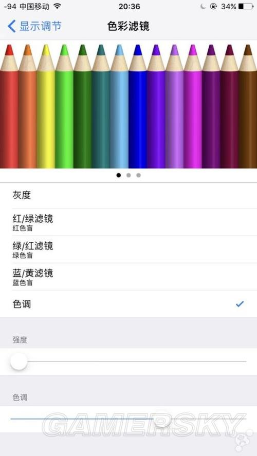 小米8屏幕颜色发黄图标