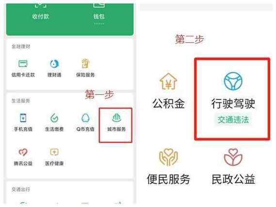 ETC充值卡的钱怎么退