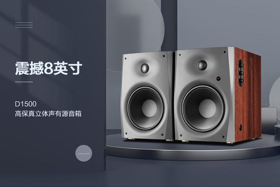 声道2.0和立体声哪个好