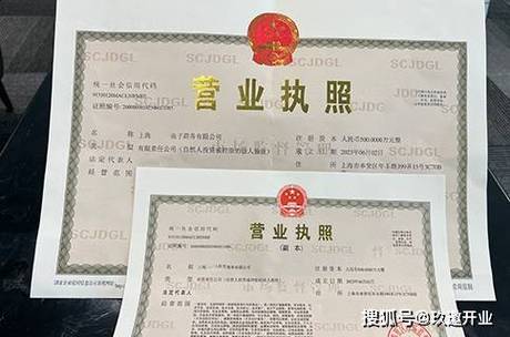 办理营业执照电话咨询