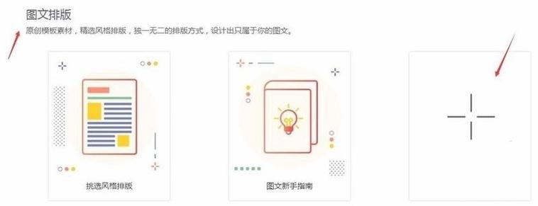 秀米怎么把视频放进卡片里试用