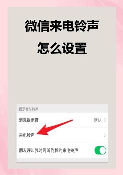 在线铃声收不收费缩略图