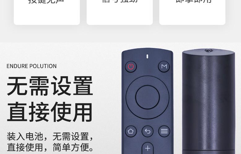 天猫魔盒可以手机遥控吗