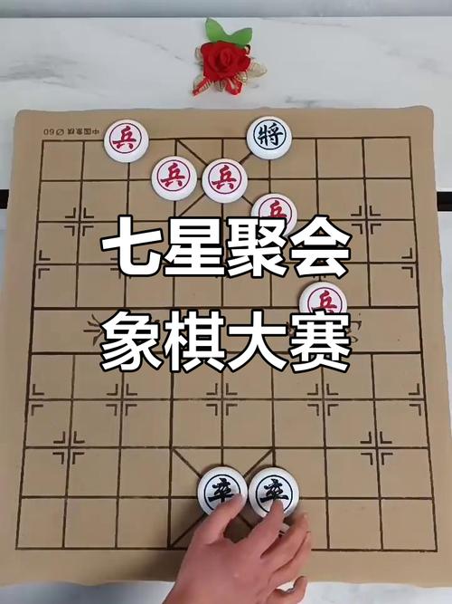 聚人气象棋截图