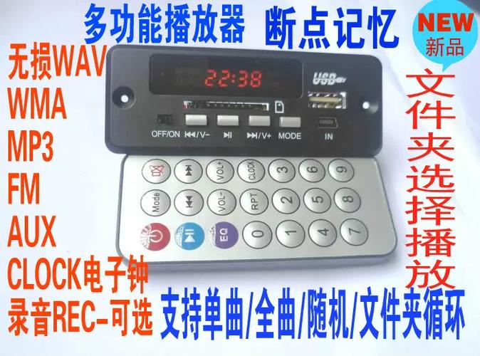 wav解码器图标