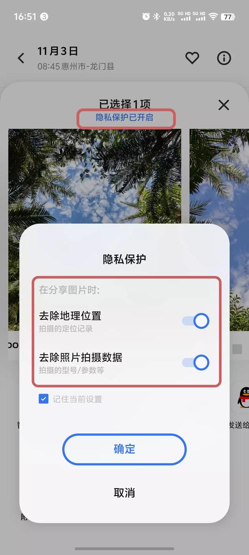 oppo手机相册位置在哪里打开