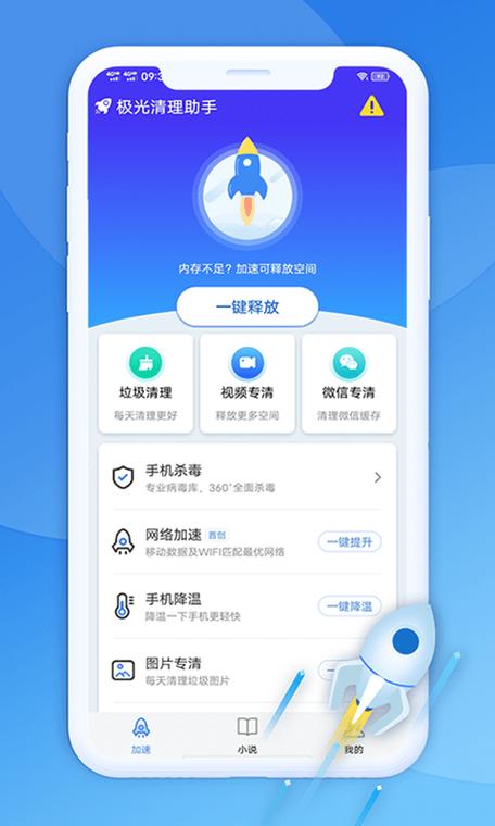 联通app删除通话详单