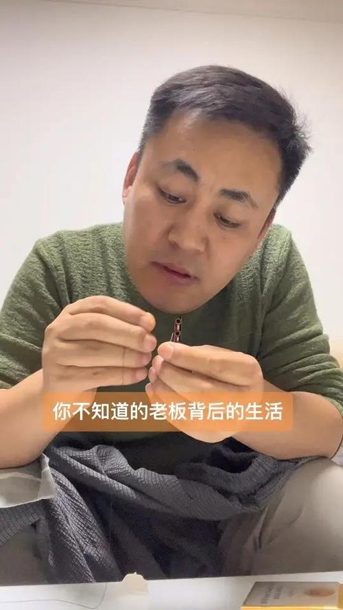 老板换个词还能叫什么