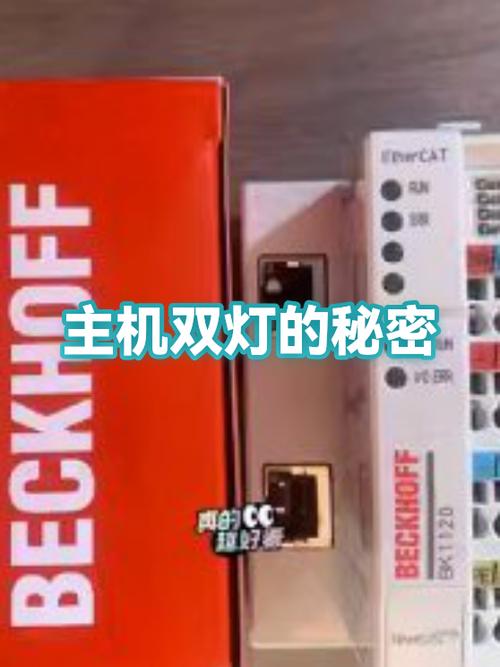 主机一个红色灯一直闪烁