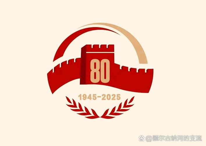 象征和平打一个数字缩略图