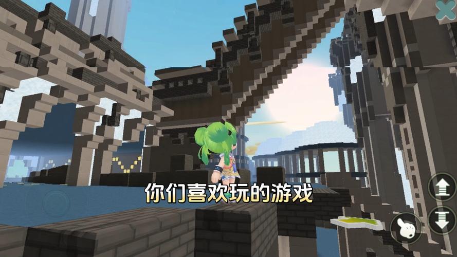 创造世界手游