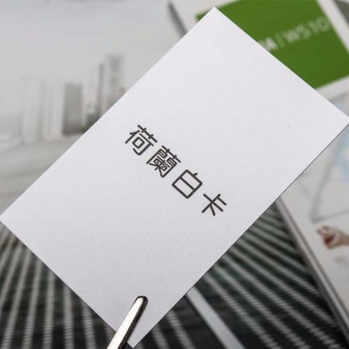 梨子白卡入口