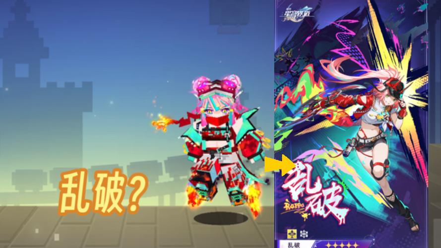 网易我的世界皮肤站缩略图