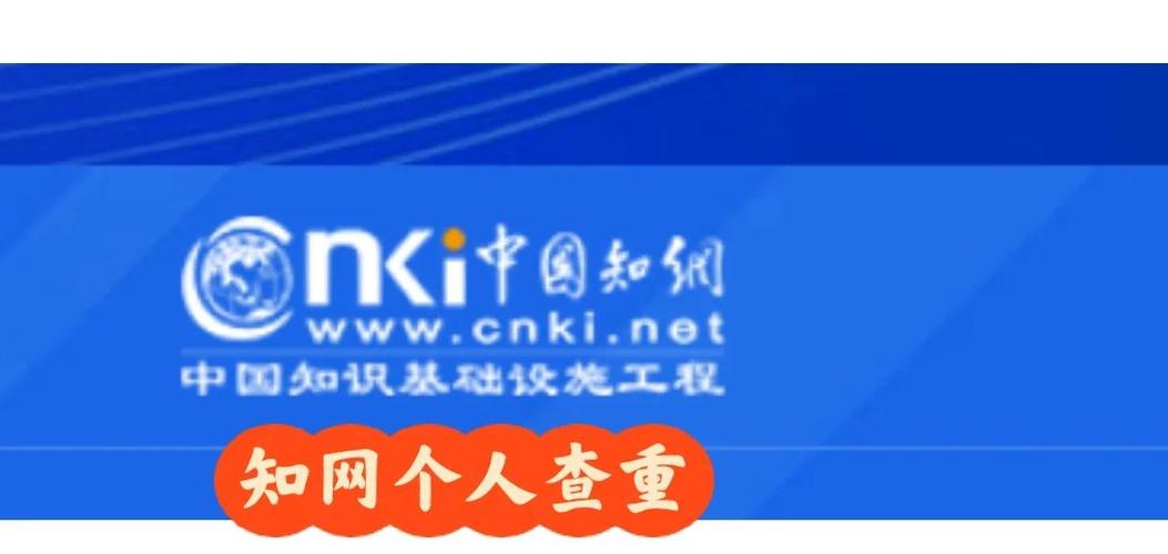 知网旧版