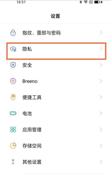 OPPO双系统手机怎么用图标